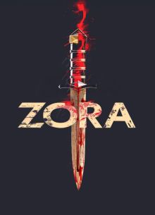 Зора (2025)