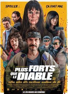 ������� ������� (2025)