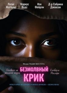 ���������� ���� (2025)