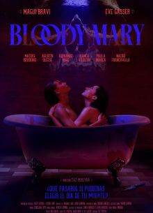 �������� ���� (2024)