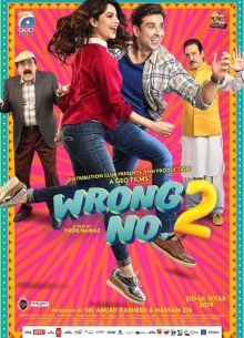   2 (2019)