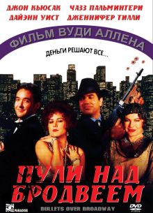    (1994)