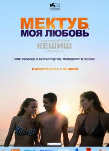 ,   (2017)