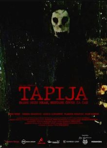 �������� (2025)