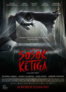 Третья фигура (2023)