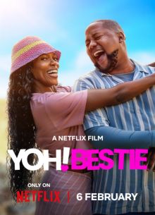 ������ ������ (2026)