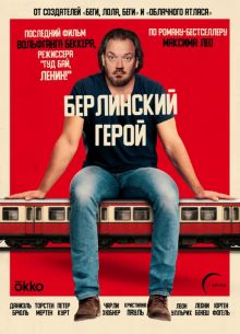 ���������� ����� (2025)