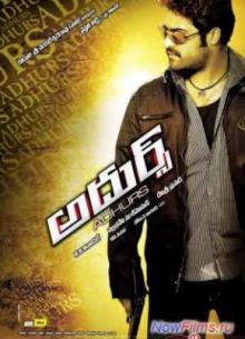 Великолепный (2010)