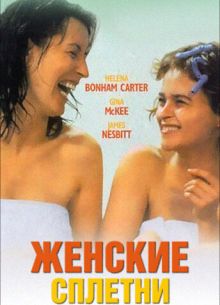   (1999)