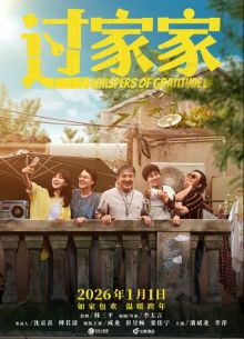 ����������� ����� (2025)