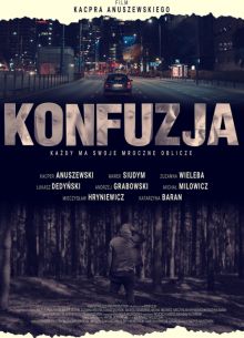 �������� (2025)