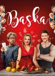 ����� (2026)