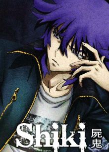 Усопшие / Мёртвый демон (2010)