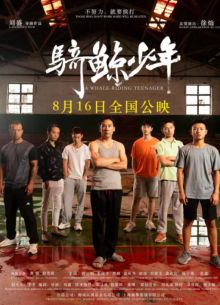 ������ �� ���� (2024)