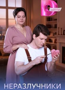 ������������ (2026)