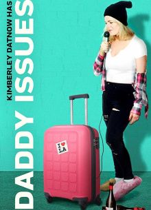 Папочкины проблемы (2020)