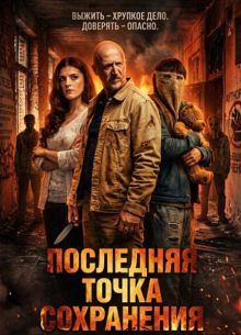 ��������� ����� ���������� (2026)