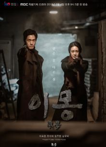 Другая мечта (2019)