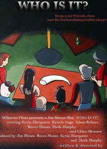Кто это? (2021)