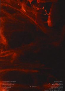 Калиовас (2022)