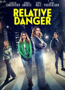 ����� ����� (2025)