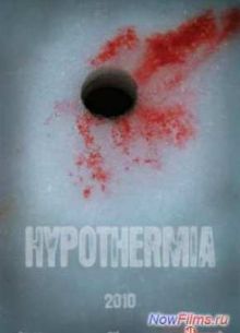 Гипотермия (2010)