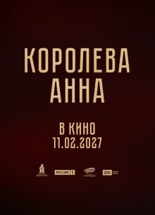 �������� ���� (2026)