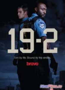 19-2 (2014) 1,2,3,4 Сезон
