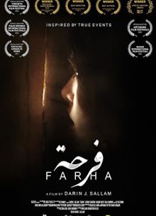 Фарха (2021)