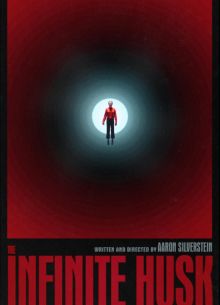 ����������� �������� (2025)