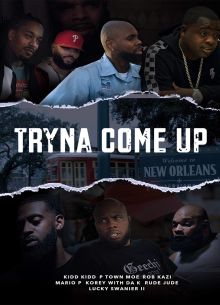 Трина, давай (2020)