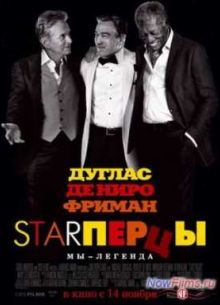 Star /  (2013)