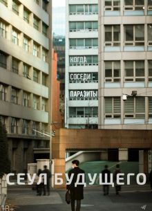 ���� �������� (2023)