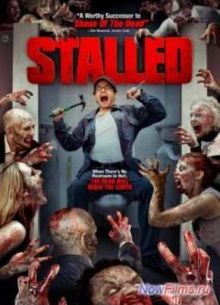 Кабинка (2013)