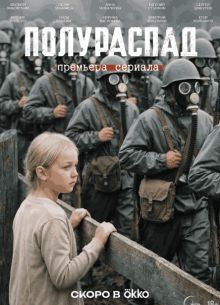 ���������� (2026)