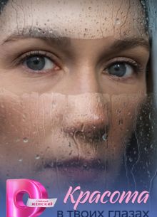 ������� � ����� ������ (2026)