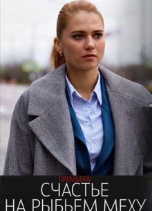 ������� �� ������ ���� (2025)