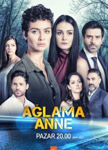 �� �����, ���� (2018)