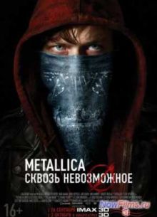 Metallica:   (2013)