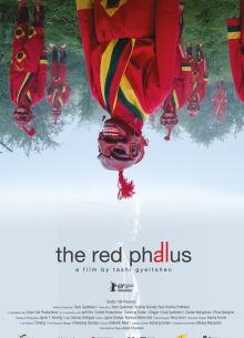 Красный фаллос (2018)