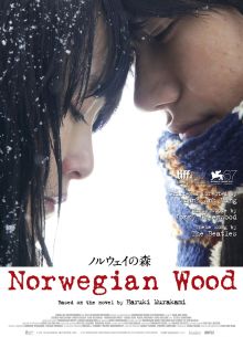 Норвежский лес (2010)