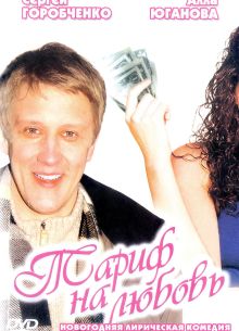    (2004)