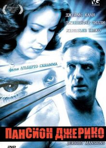  (2003)