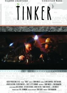 Попытка (2018)