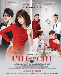 Я сумасшедший (2021)