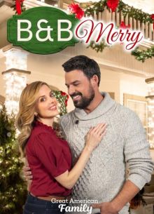 Рождественские каникулы (2022)