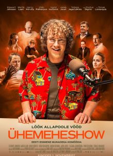 Шоу Чака Бэнда (2019)