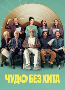 ���� ��� ���� (2025)