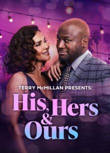 ��, ��� � ���� (2025)