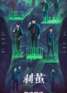 �� ������ (2025)